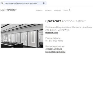 website icon