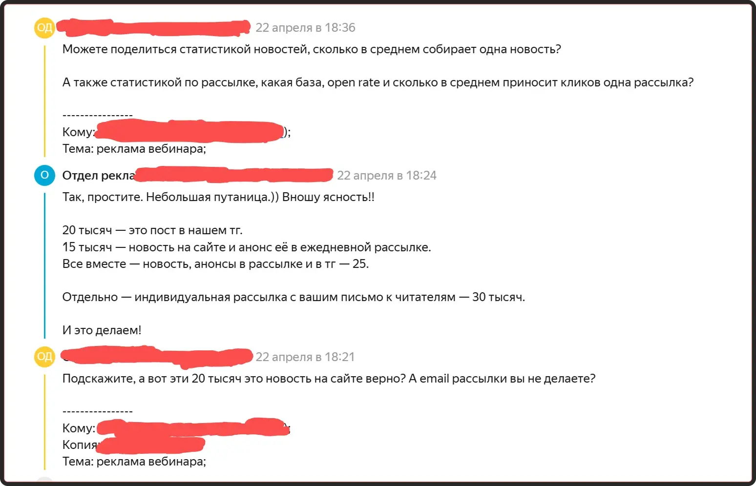 Читайте скрин снизу вверх