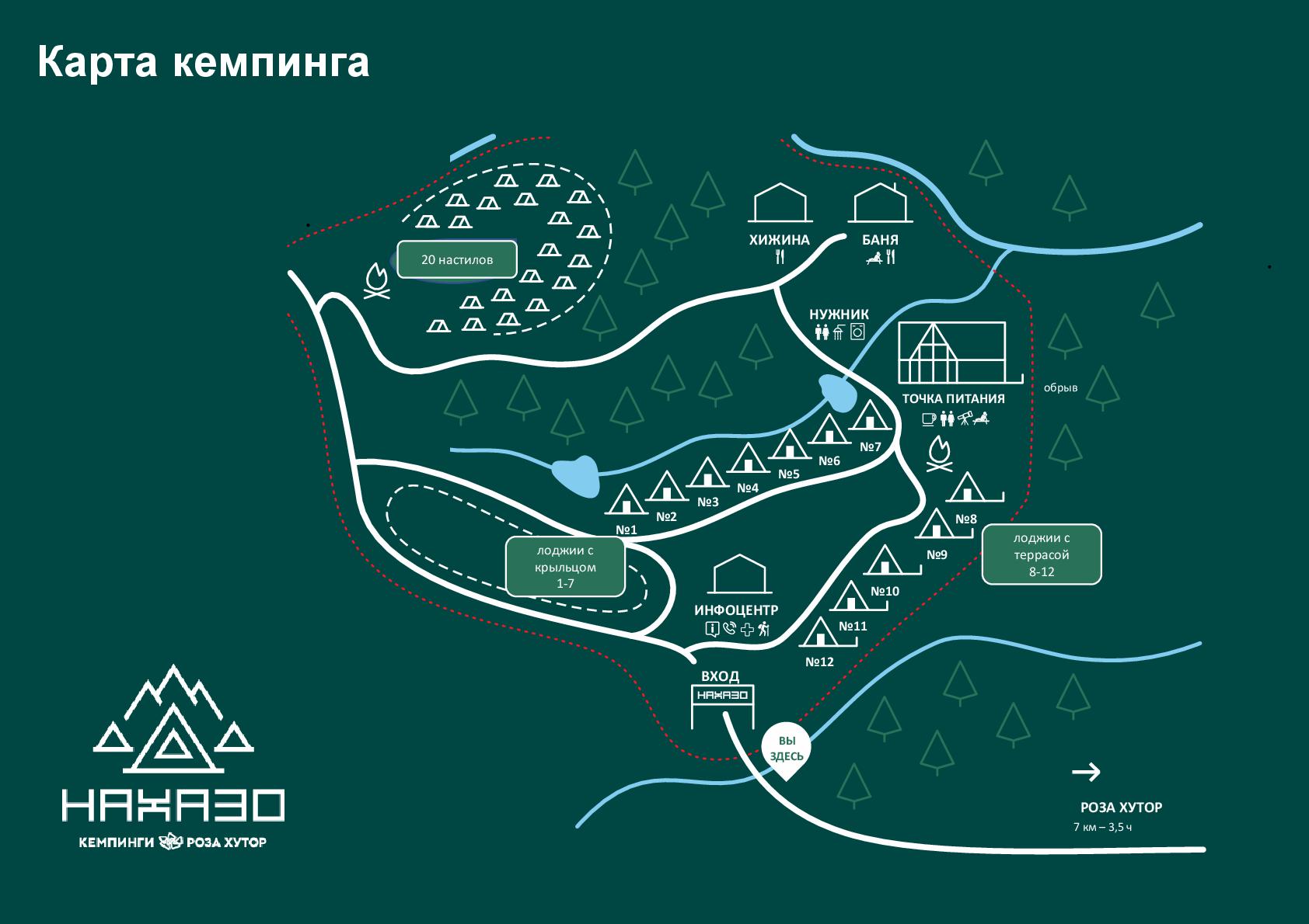 Нахазо - кемпинг с А-фреймами в горах Сочи у курорта Роза Хутор -  официальный сайт