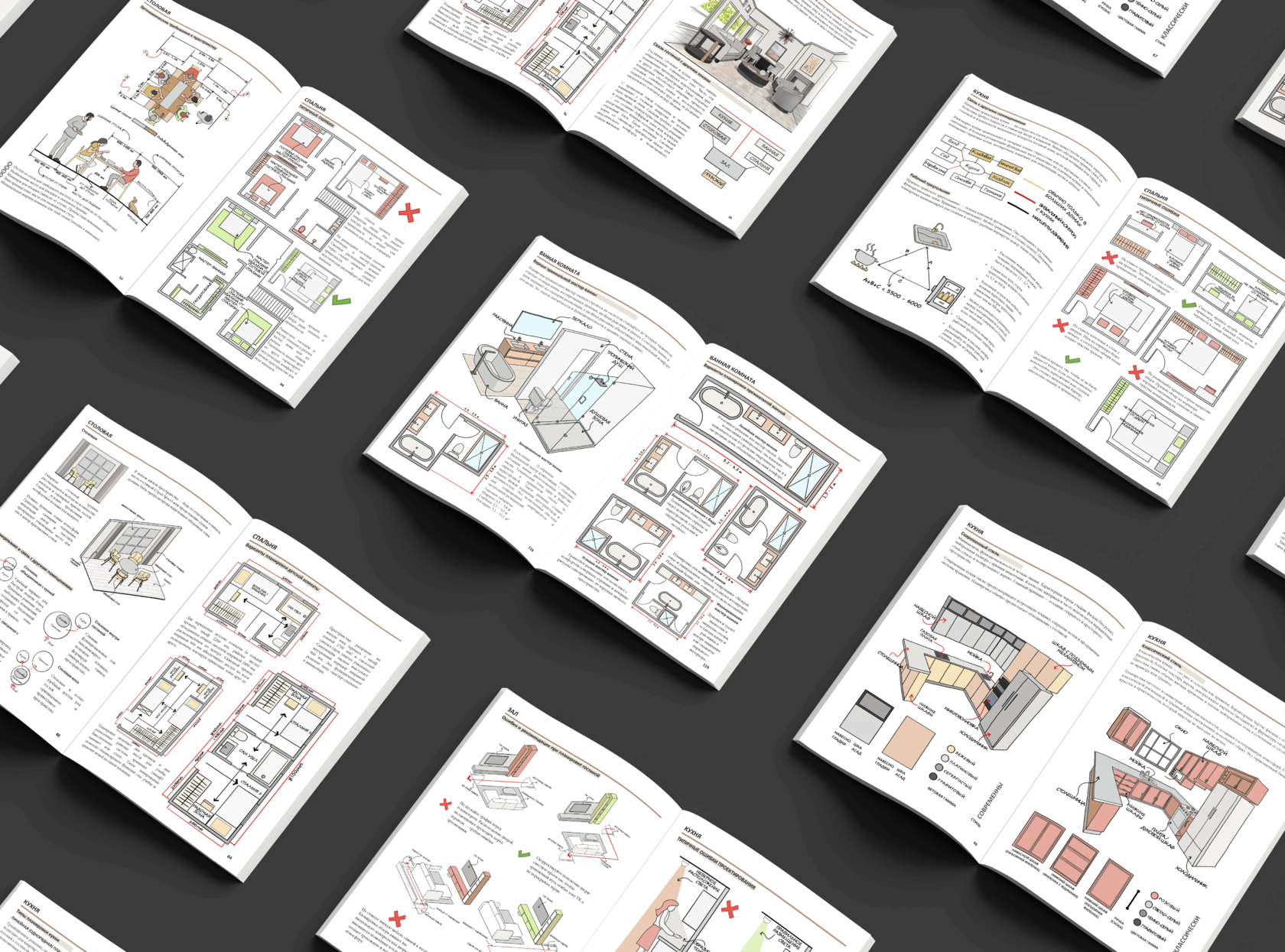 Схема планировки 1