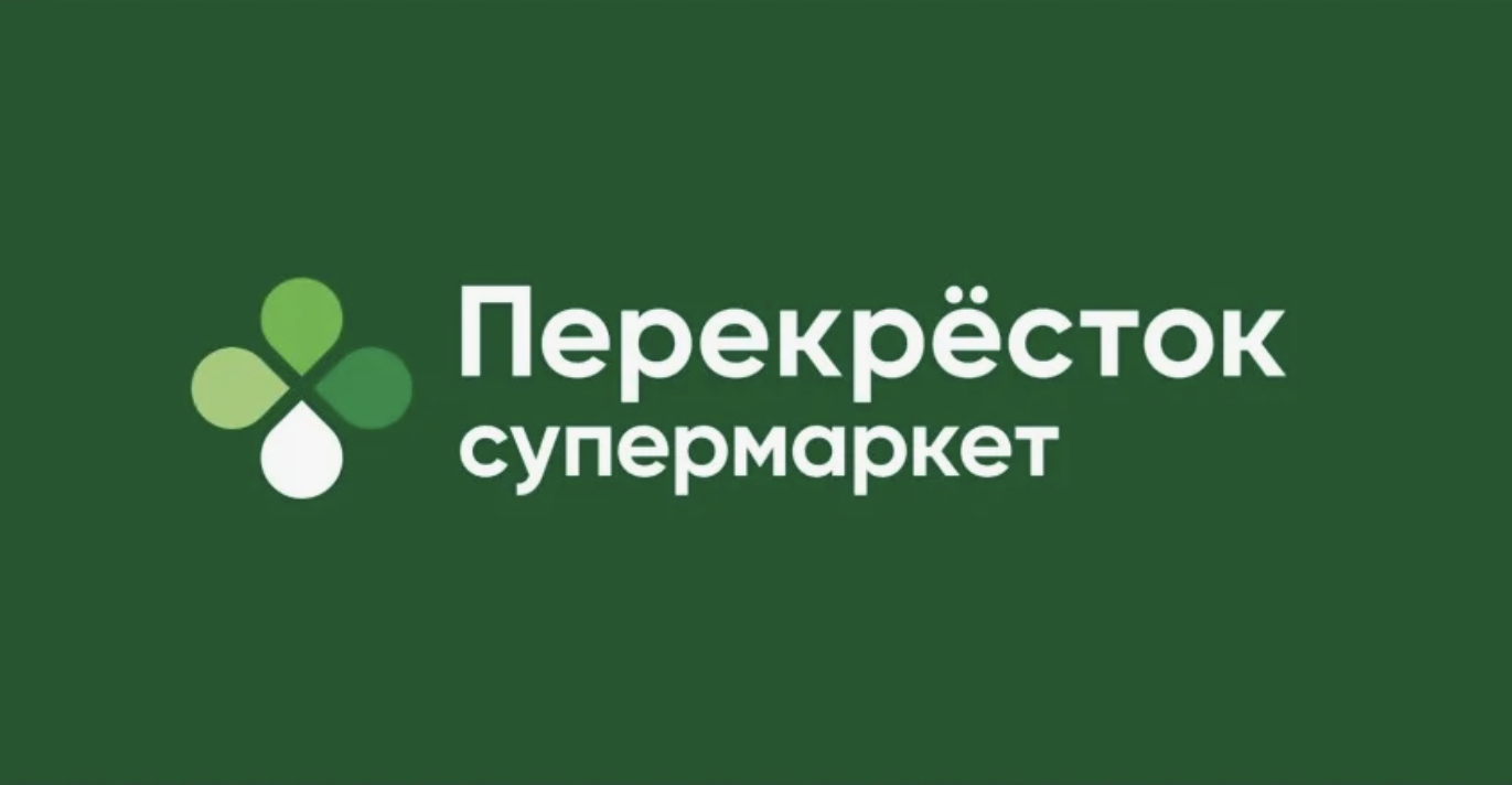 «Перекрёсток»