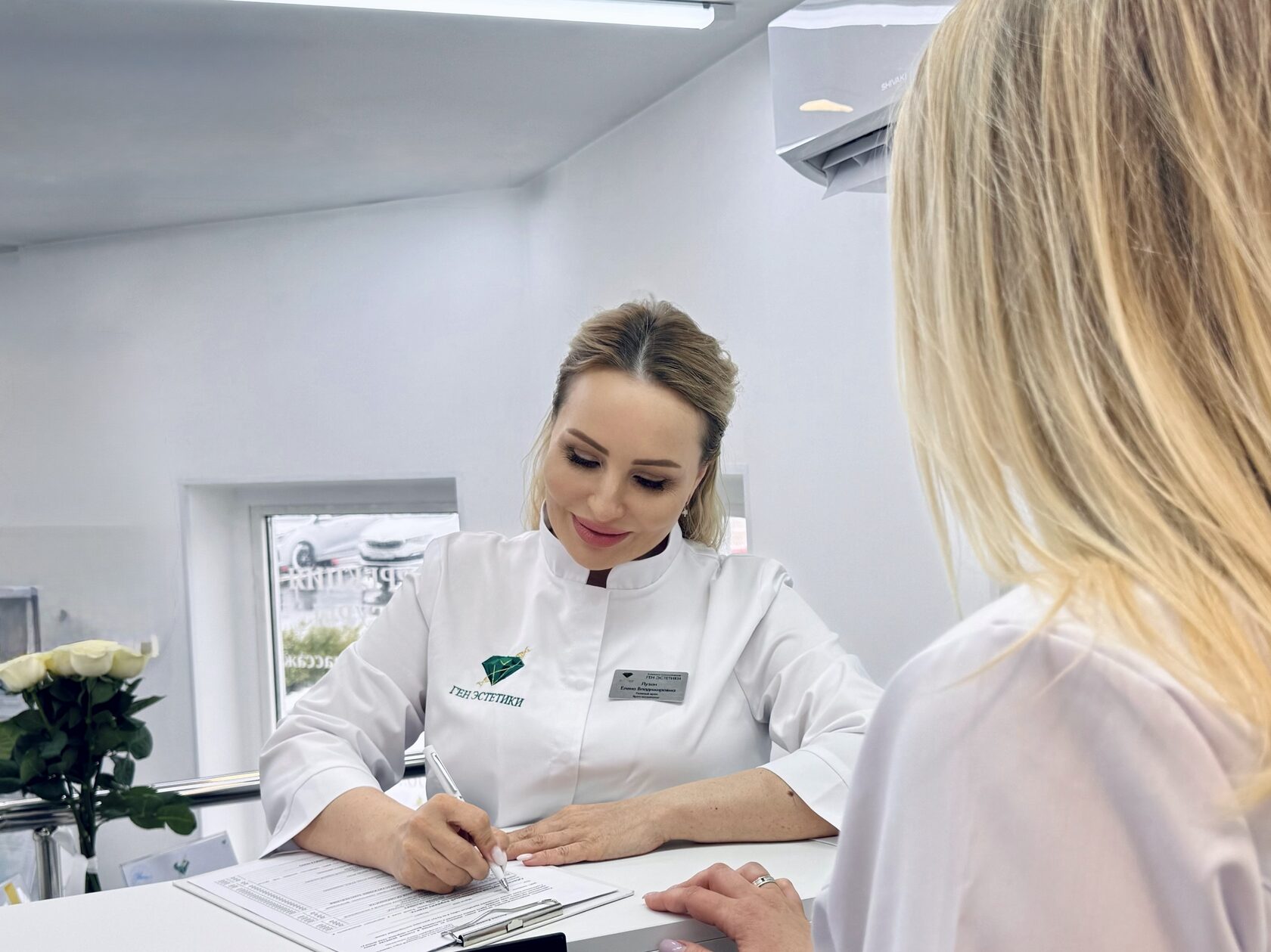 Работа с пациентом