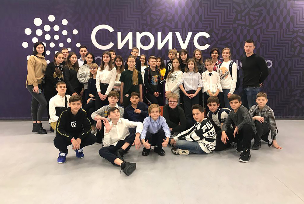 <span style="font-weight: 500;">Делегация гимназии Донского Академического Развития в г.Сочи</span><br />