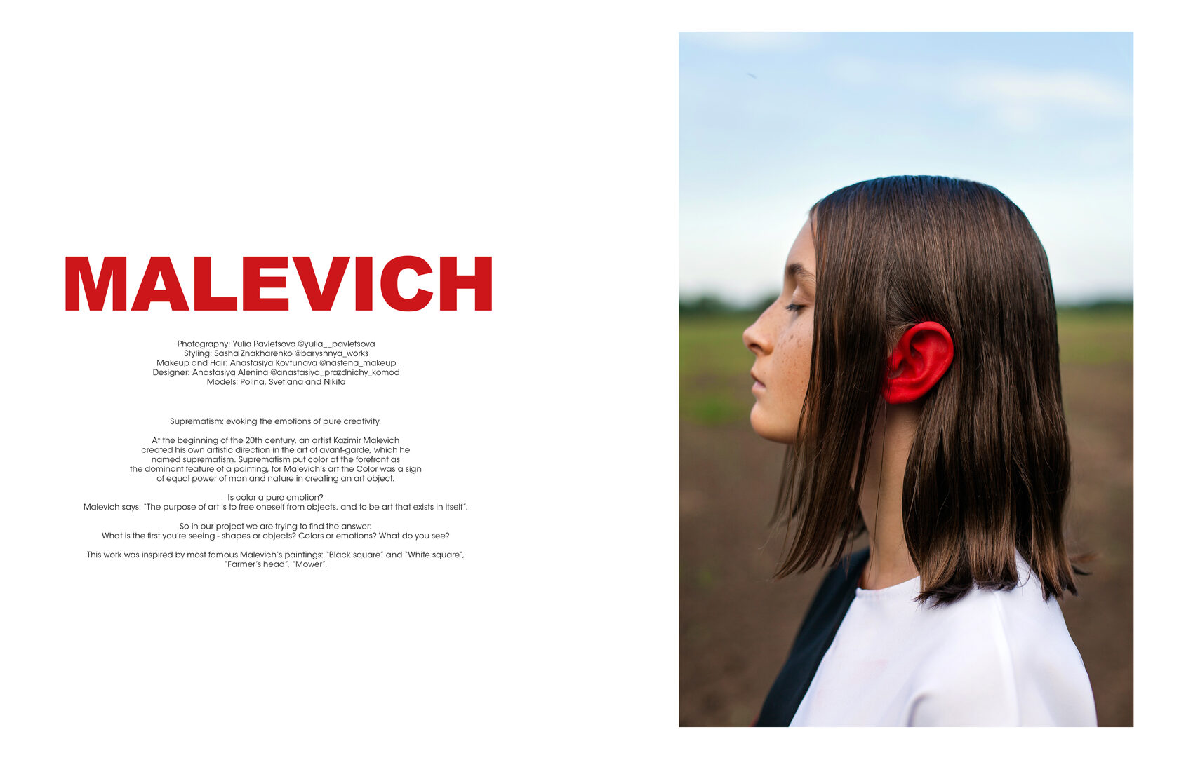 детская фотосессия