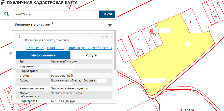 Найти кадастровой карте земельный участок кадастровый. Кадастровый номер земельного участка расшифровка цифр. Кадастровые номера земельных участков. Карта земельного участка по кадастровому номеру. Кадастровый номер участка на карте.