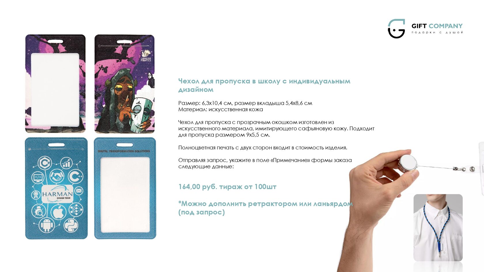 Профессиональный буклет для бизнеса с каталогом продукции и контактами