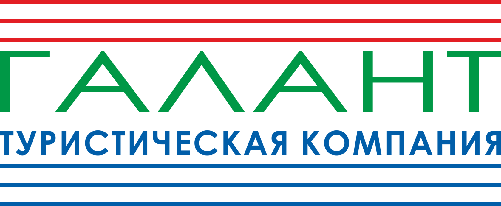 туроператор галант