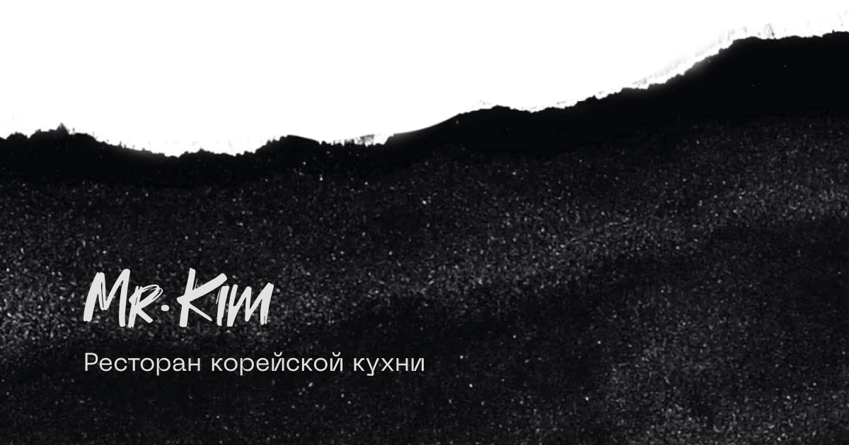 Mr.Kim ресторан корейской кухни в Саратове