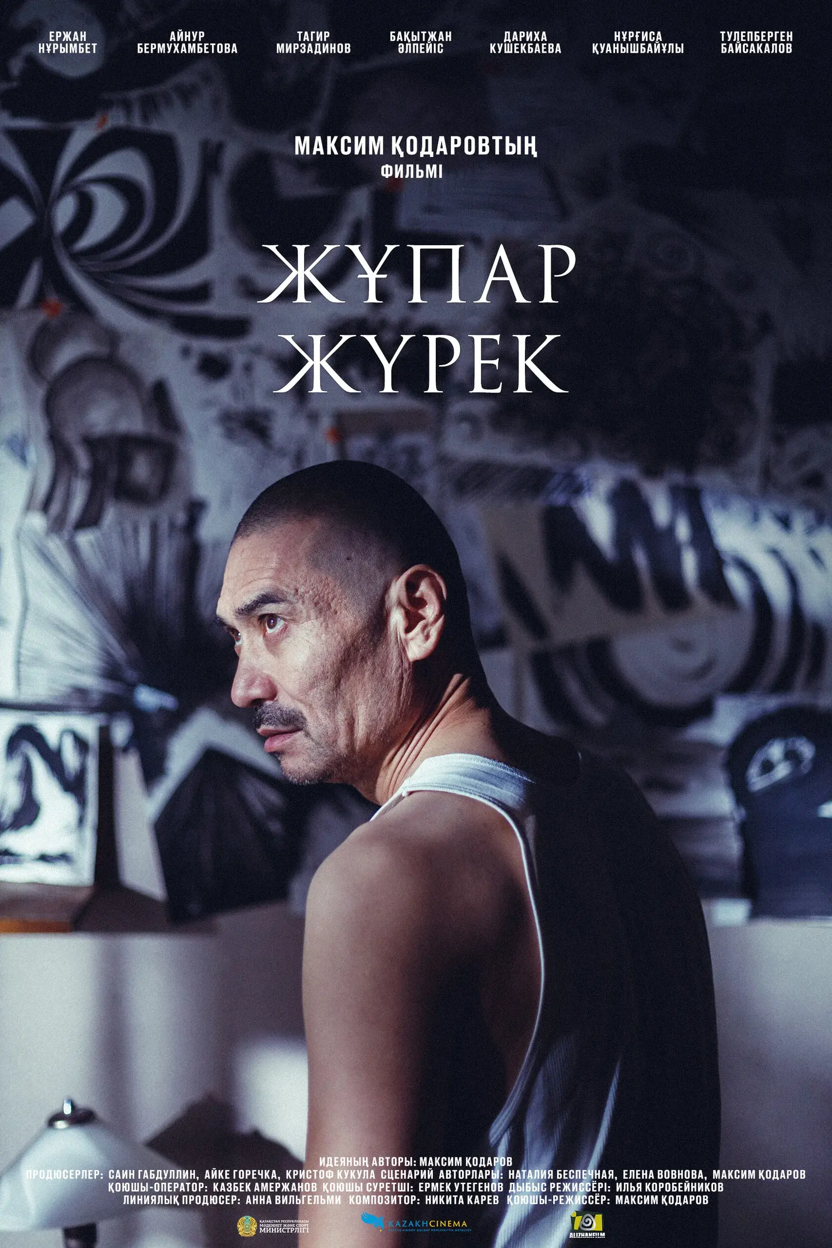 Писка ит стиліндегі трахты фото