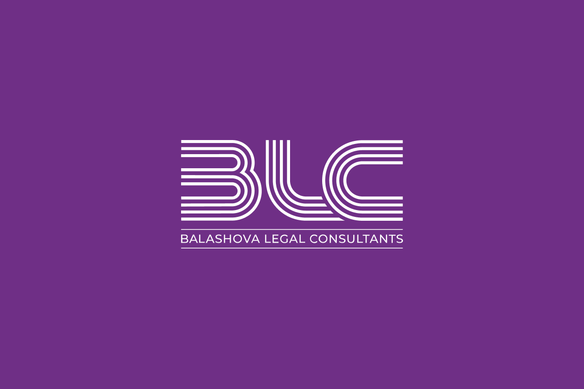 BLC - Balashova Legal Consultants - юридическая фирма