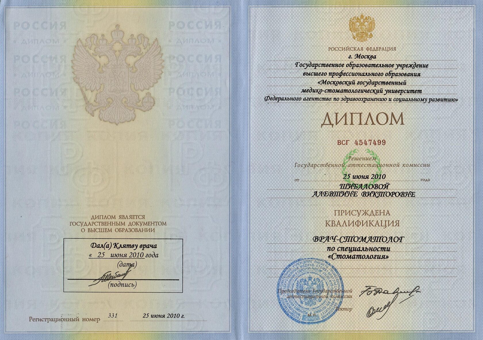 Документ 1