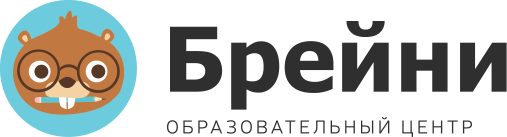 Курсы обнинск. Брейни Обнинск. Брейни Обнинск образовательный центр. Обнинск подготовка к ОГЭ. Маркса 14 Обнинск Брейни.