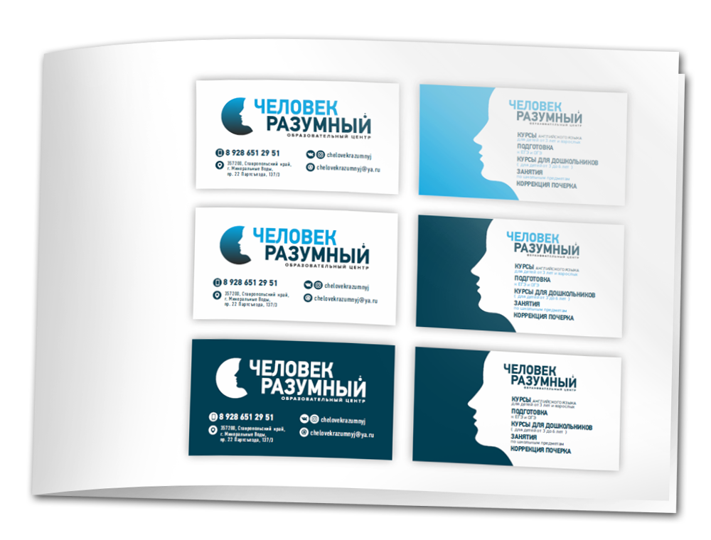 Создание брендбука