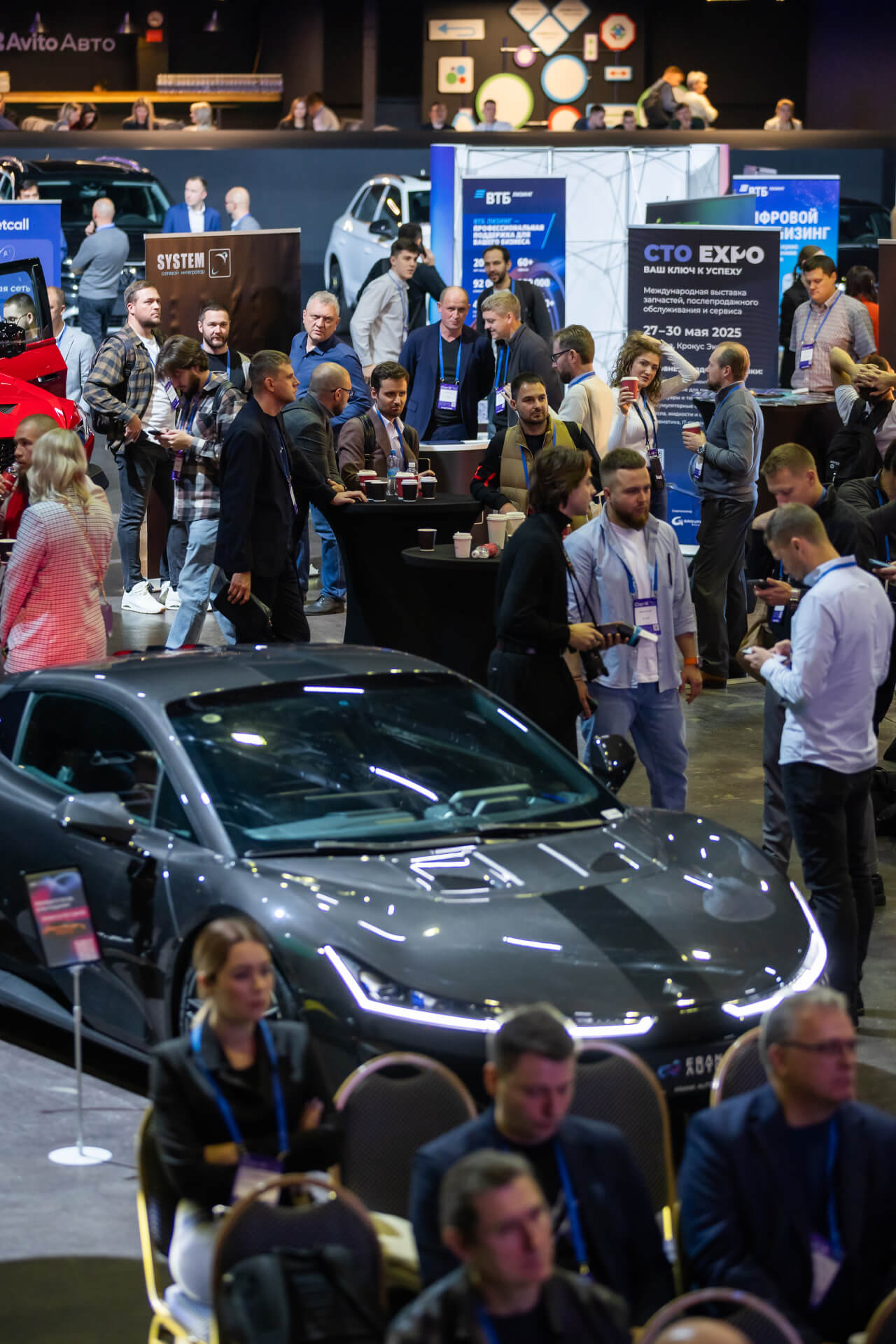 Мероприятия Автостат | Autostat Events