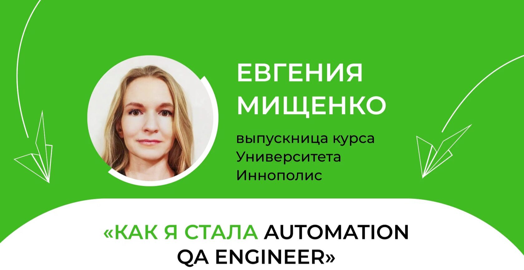 Онлайн-курс «Автоматизированное тестирование на java» | обучение от ...