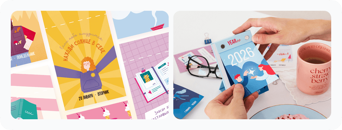 Календарь Yearee