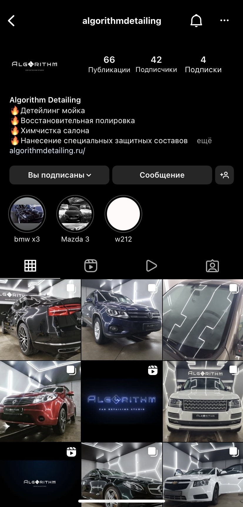 Светодиодное линейное освещение / Напольное покрытие / Оборудование для ...