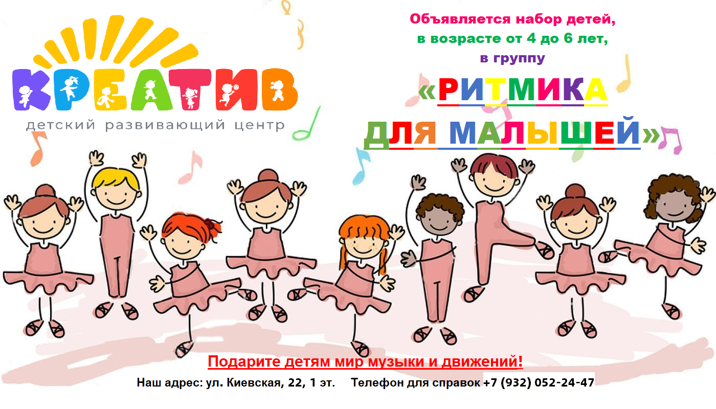 Детский центр креатив. Хэппи минд переделкино ближнее. Игровая комната. Современный детский центр. Интерьер стен в детской больнице.