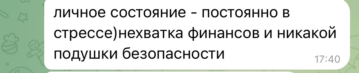 Скриншот 4