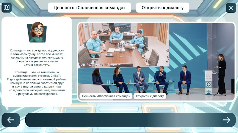 Креативная концепция курса — сквозной образ