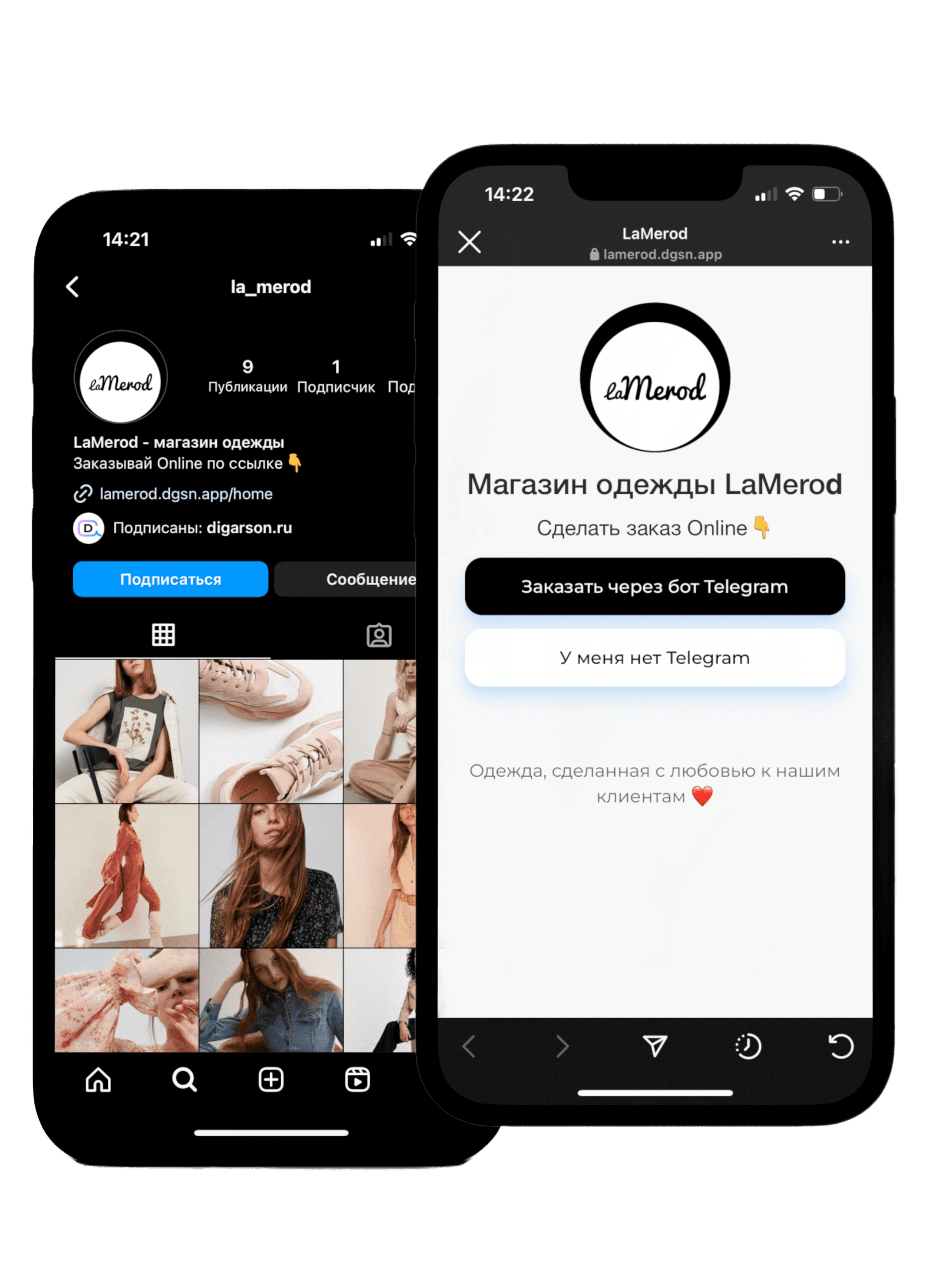 qr меню Digarson с мобильного