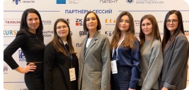 Конференция