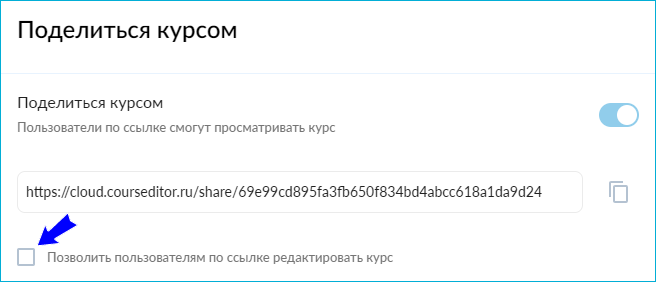 Course Editor, Сергей Замараев, Курсометр, ЦРММ