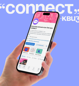 мокап Айдентика бренда «Силат»