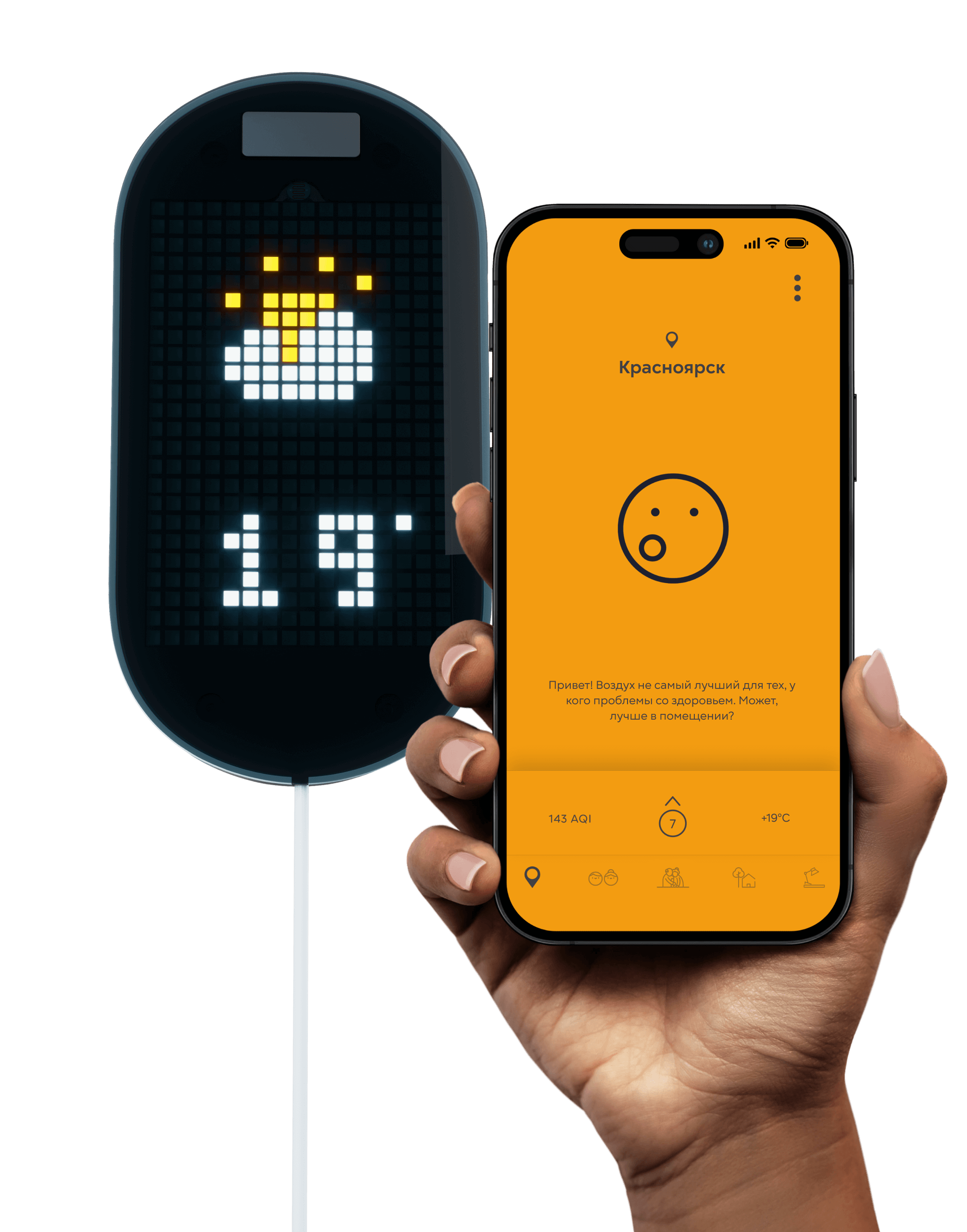 Nebo Air Personal Air Monitoring Station