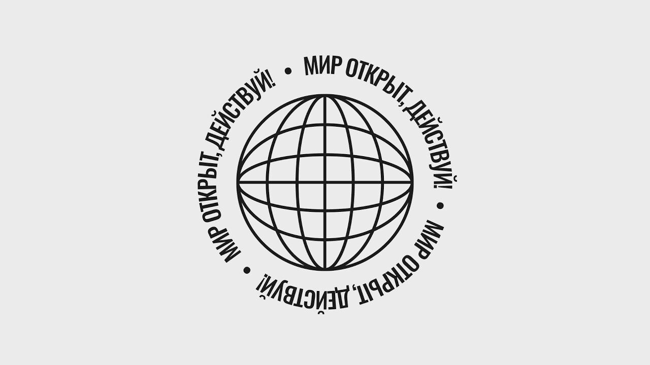 Обложка урока 28
