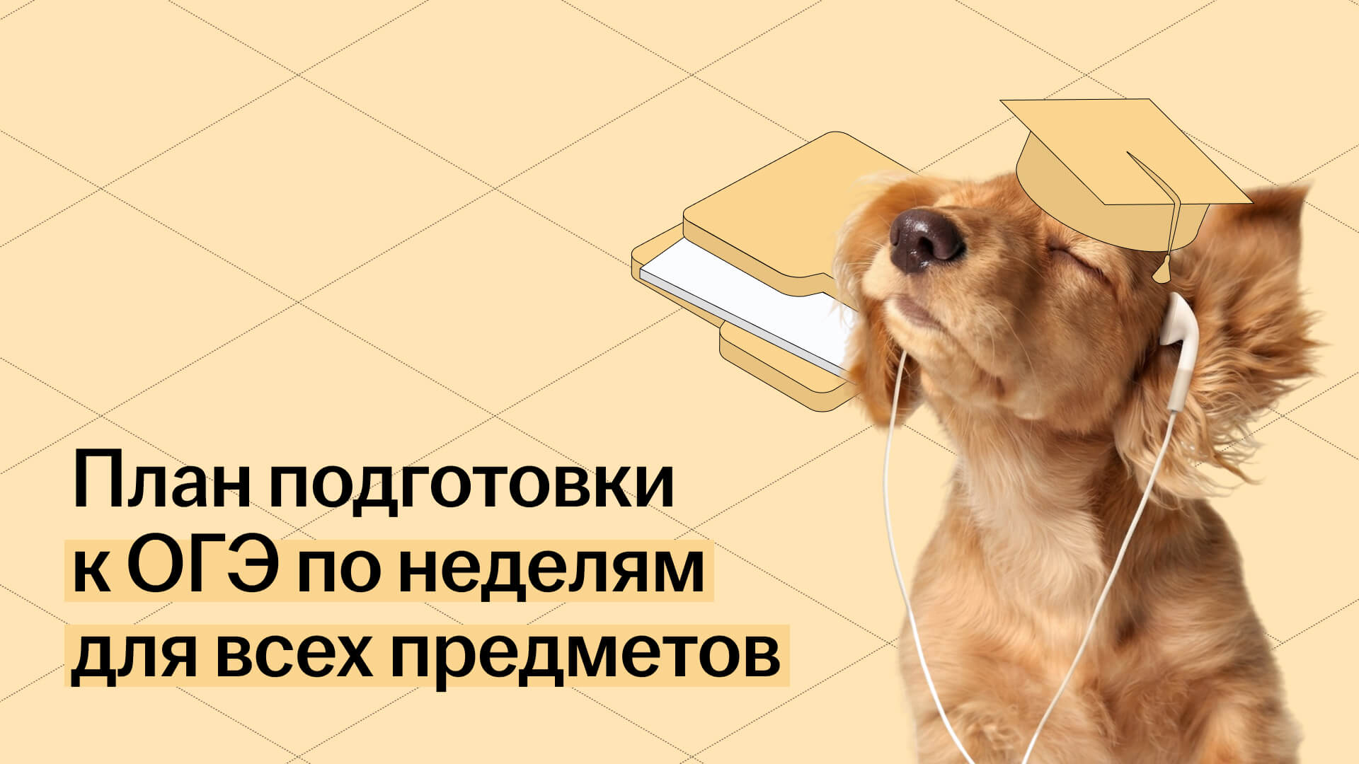 Обложка статьи