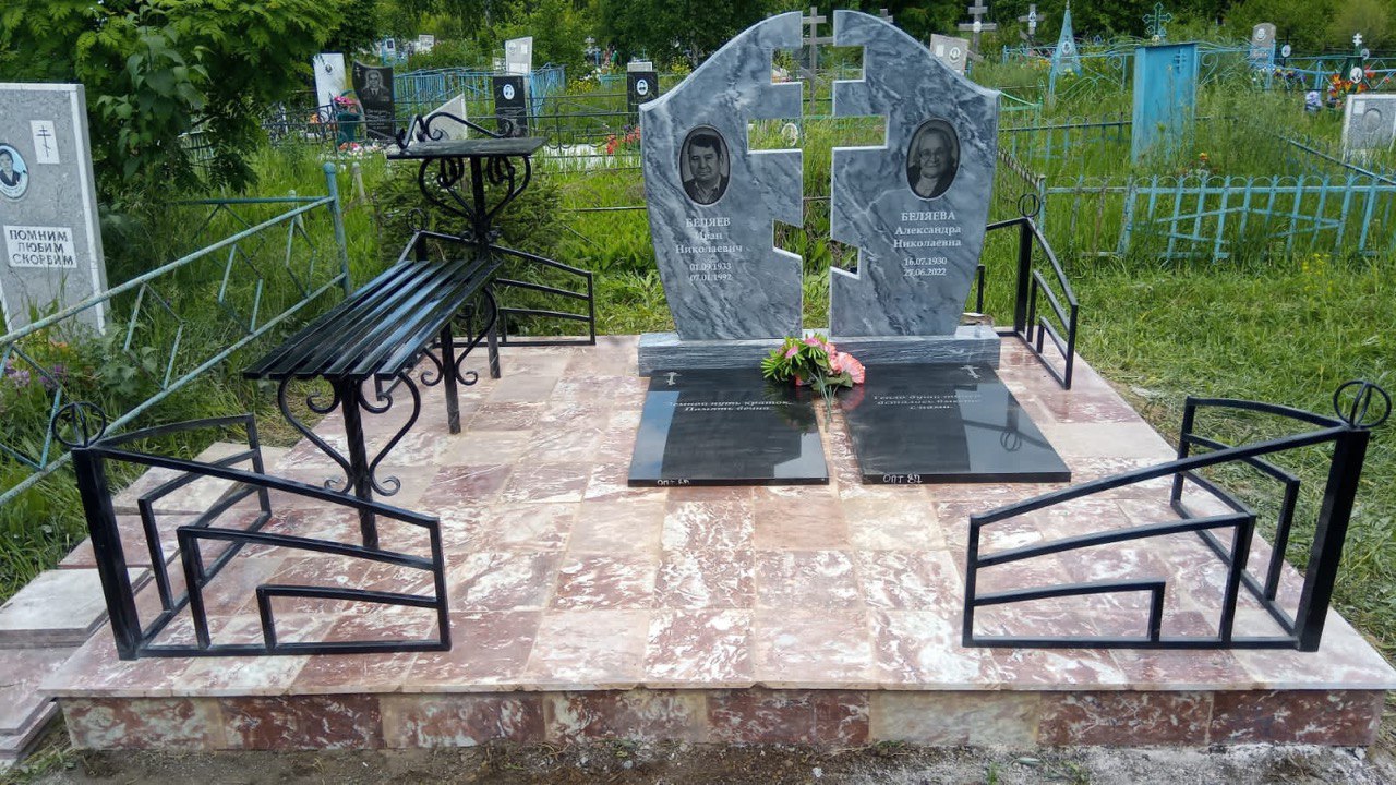 Похоронно-мемориальная компания \"Вечность\", ритуальные товары и услуги ...