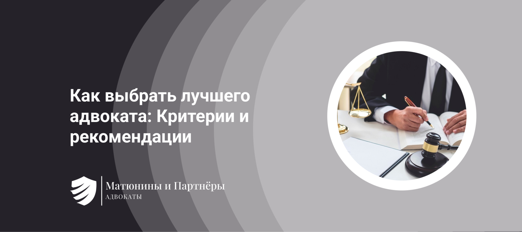 Адвокаты рекомендации