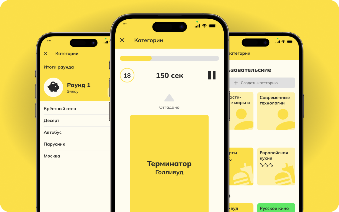 мобильное приложение