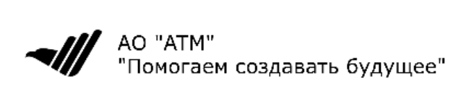 AO "ATM" "Помогаем создавать будущее" 