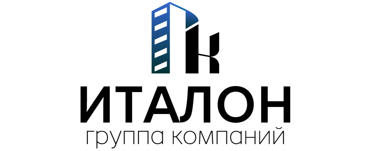 ГК ИТАЛОН