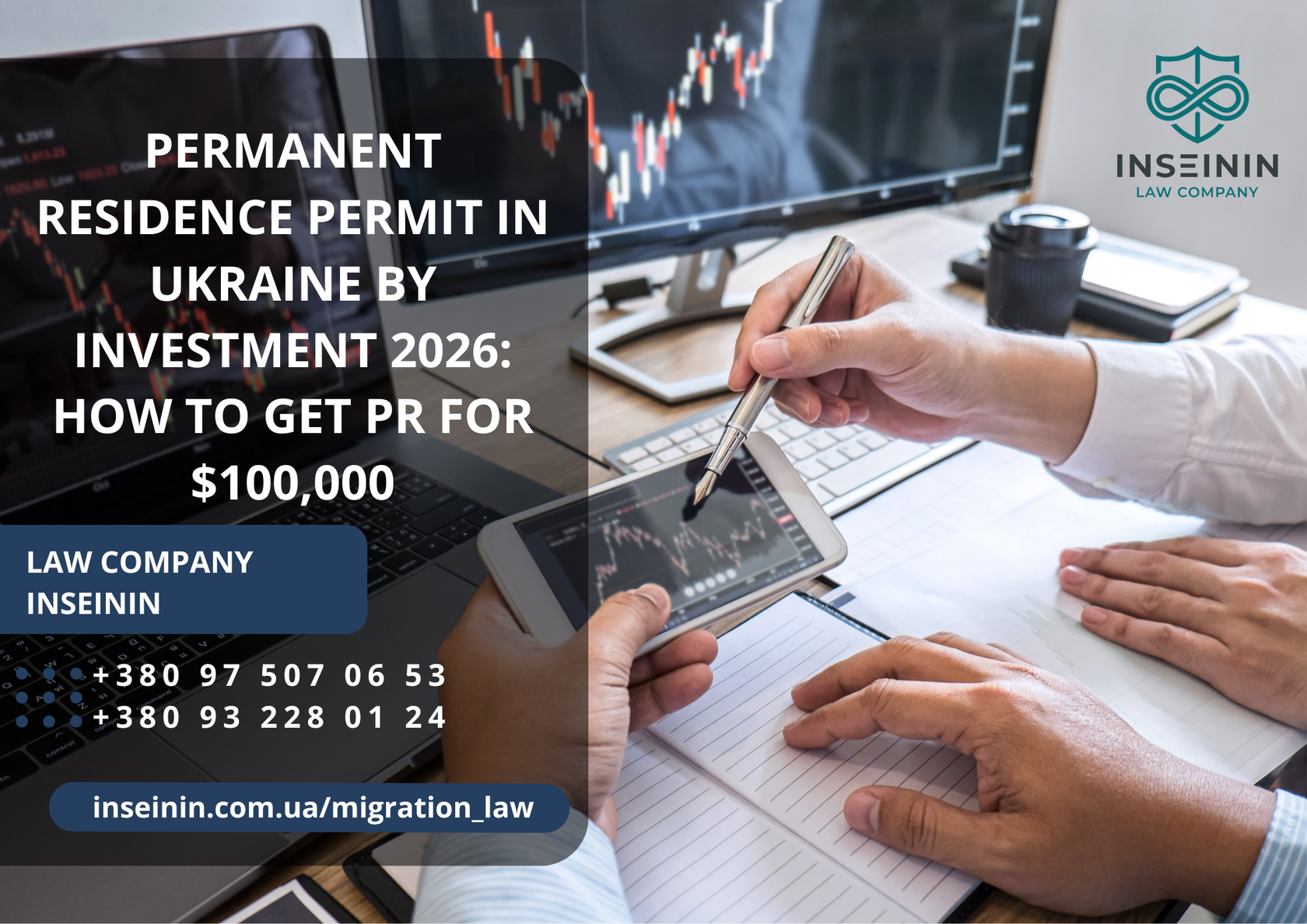 Permanent Residence Permit in Ukraine by Investment 2026: How to Get PR for $100,000