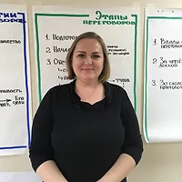 Участница тренинга Алексея Кубрака по переговорам