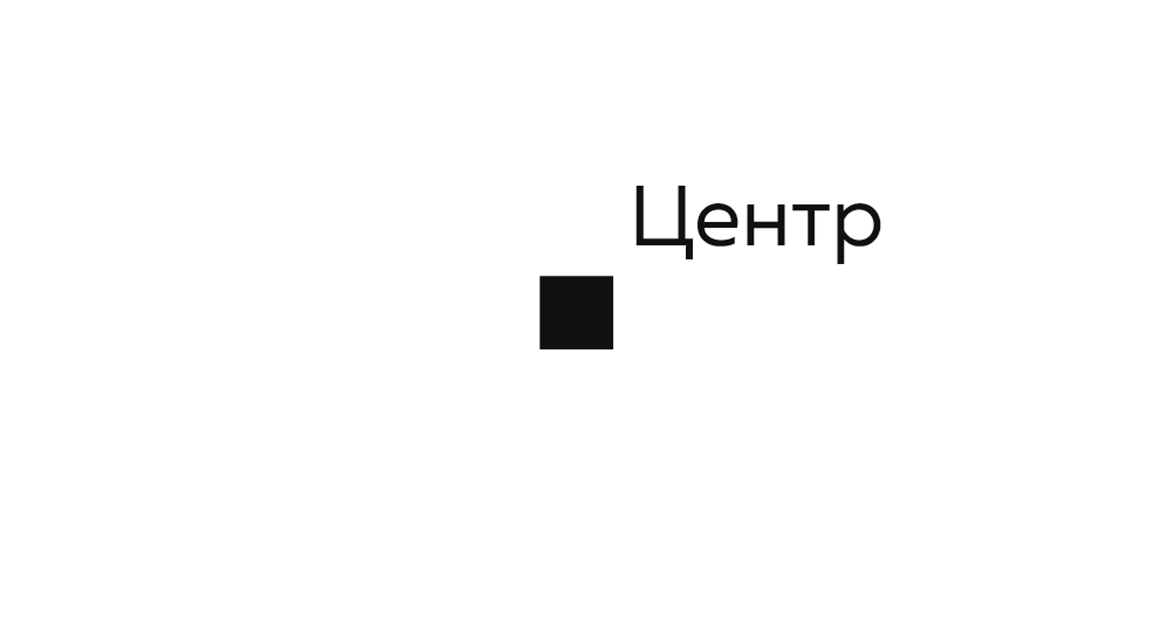 Company