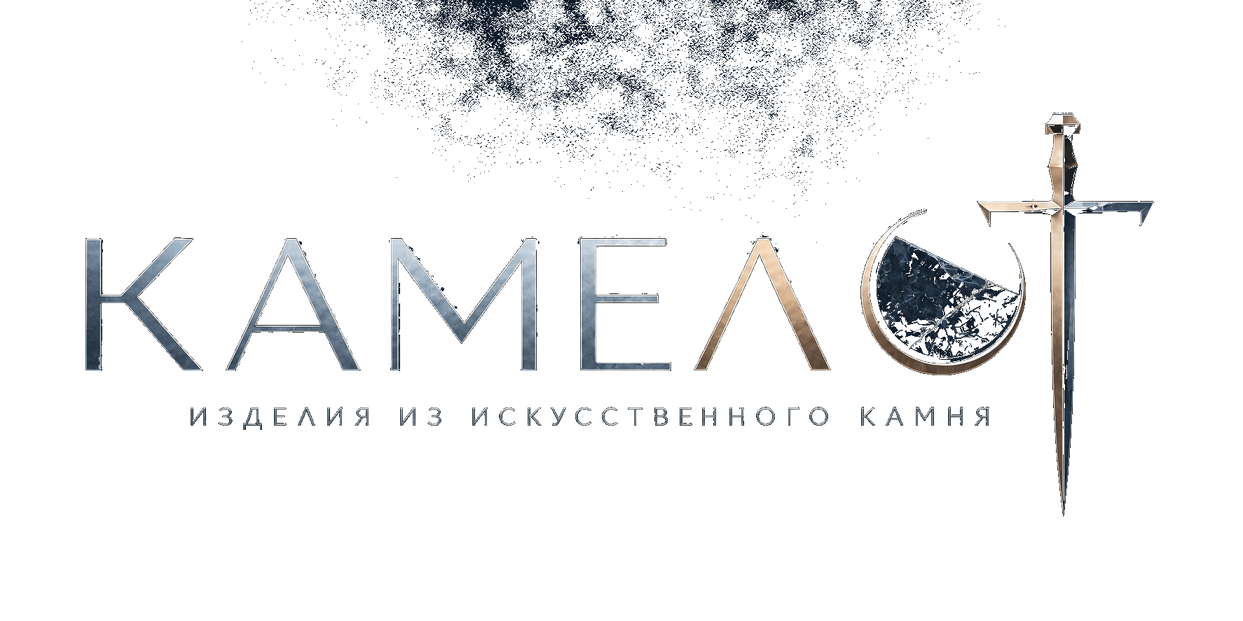 Камелот