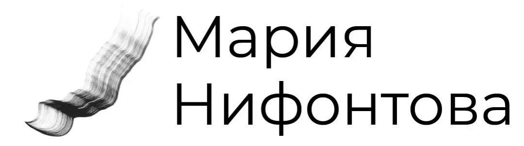 Мария
