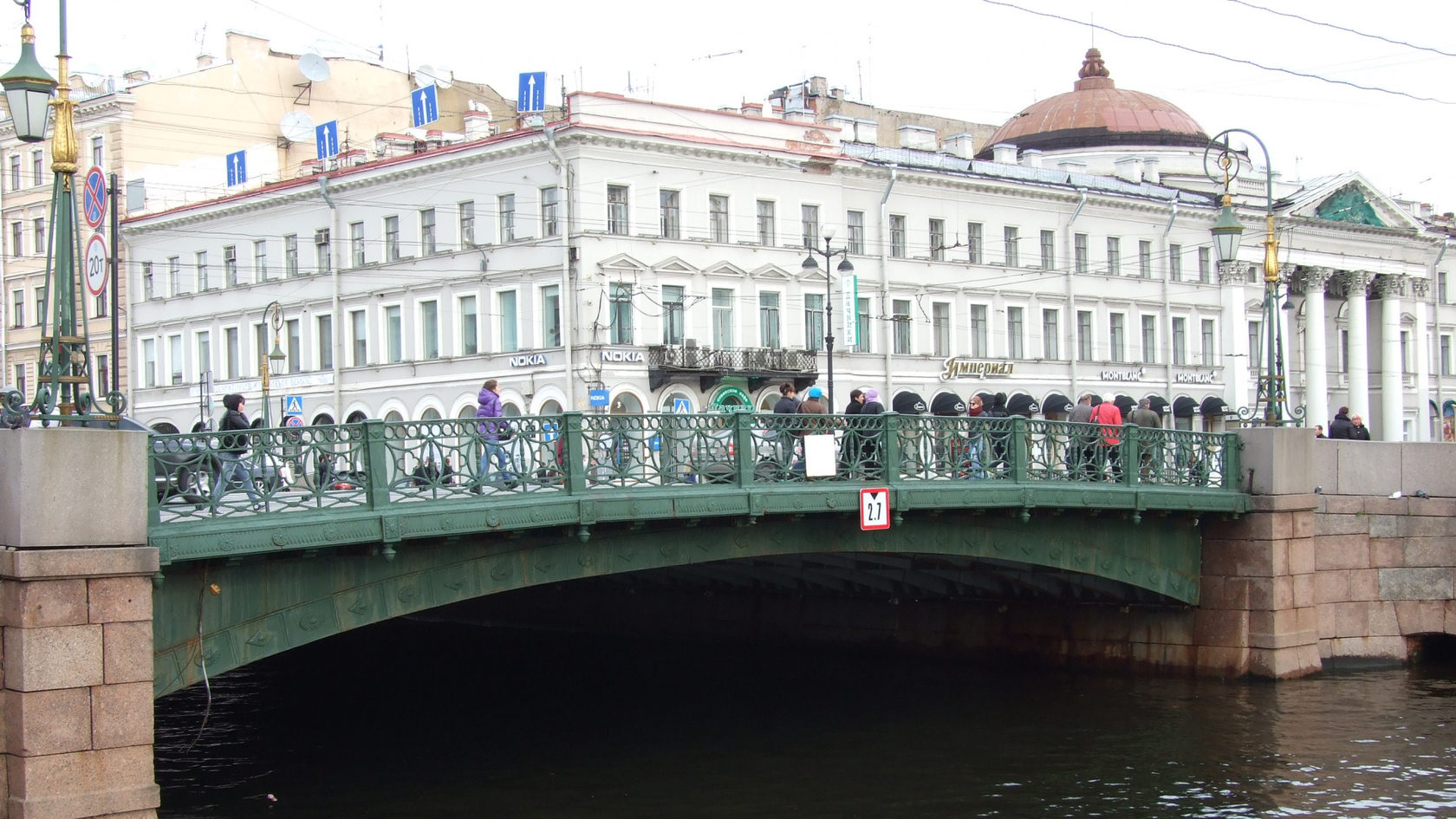 Мосты спб кишлак. Зелёный мост Санкт-Петербург. Полицейский мост в Санкт-Петербурге. Зеленый мост через мойку в Санкт-Петербурге.