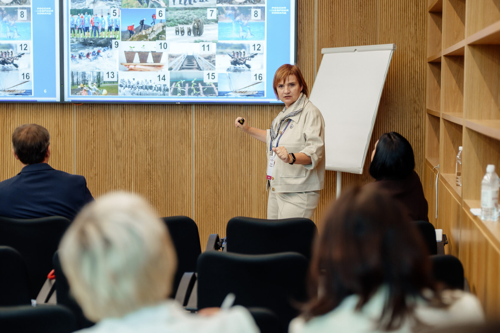 Форум Россия - время команд