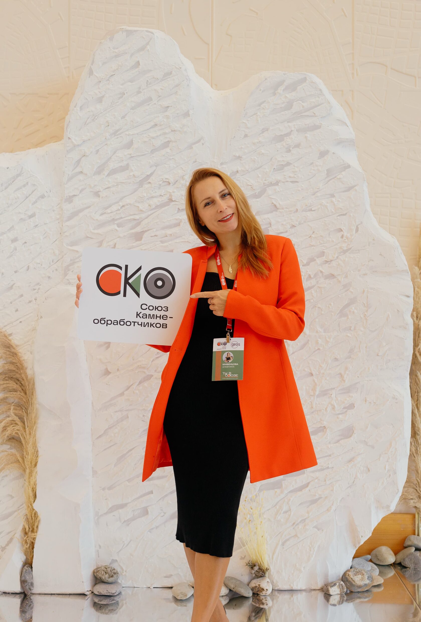 Стенд на встрече СКО