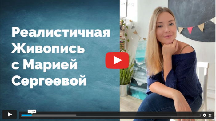 Урок рисования