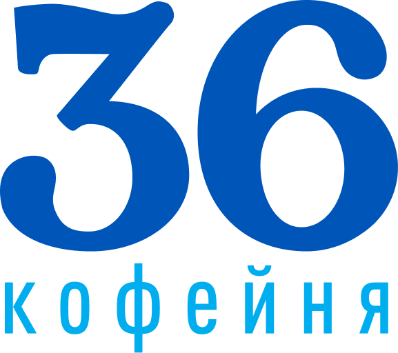 36 кофейня