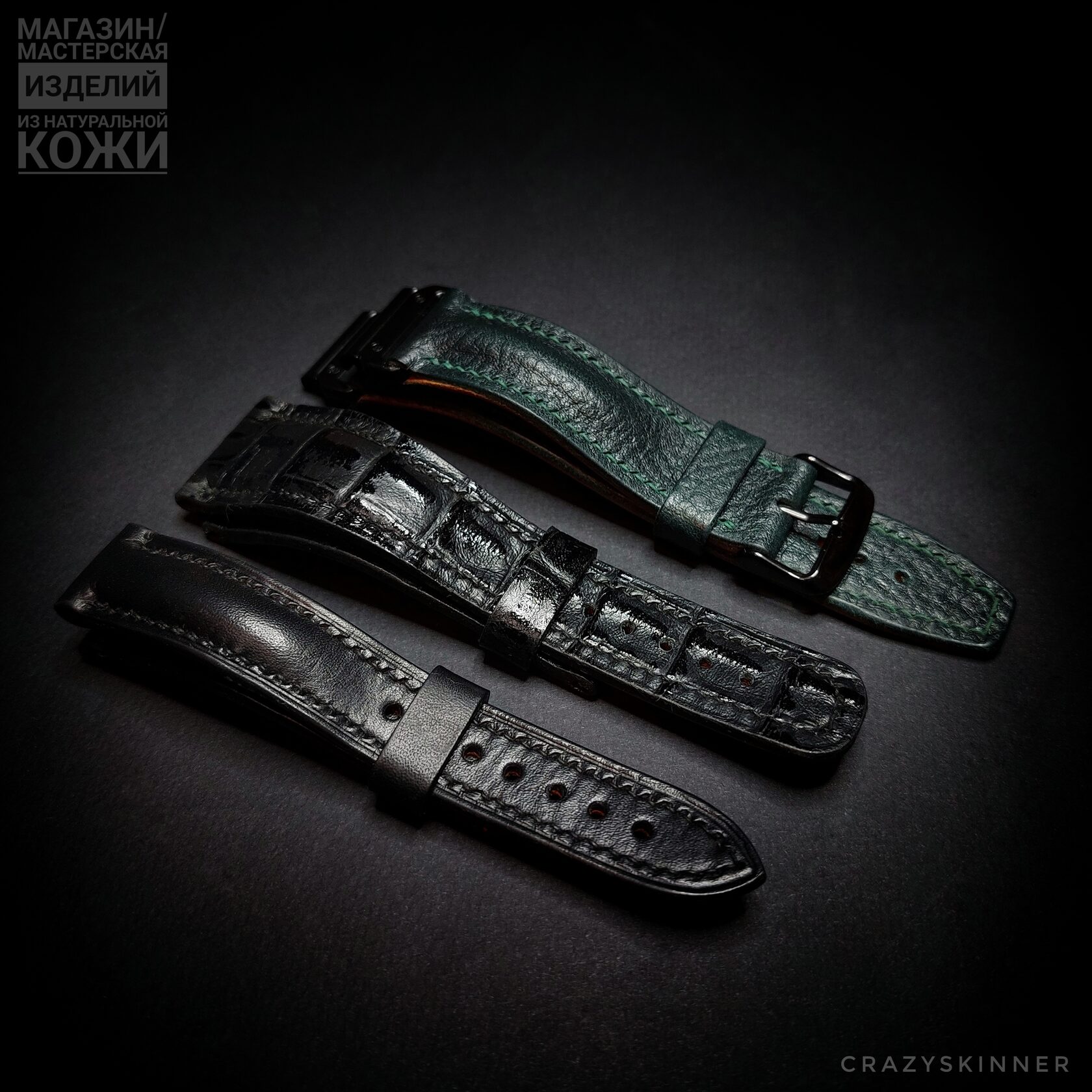 Кожаные ремешки ручной работы для часов в Новосибирске