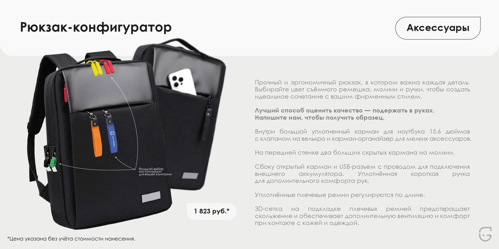 Минималистичный буклет для дизайн-студии с портфолио работ