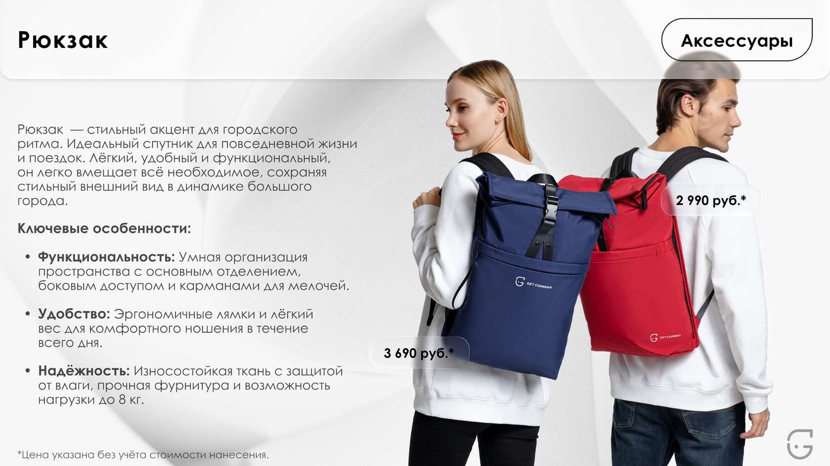 Буклет для выставки с фирменным стилем компании и QR-кодом