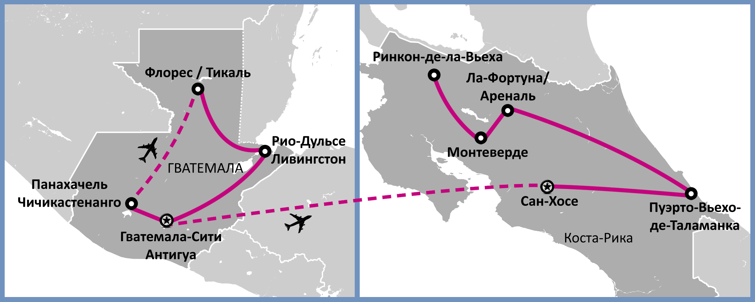 Коста рика как добраться